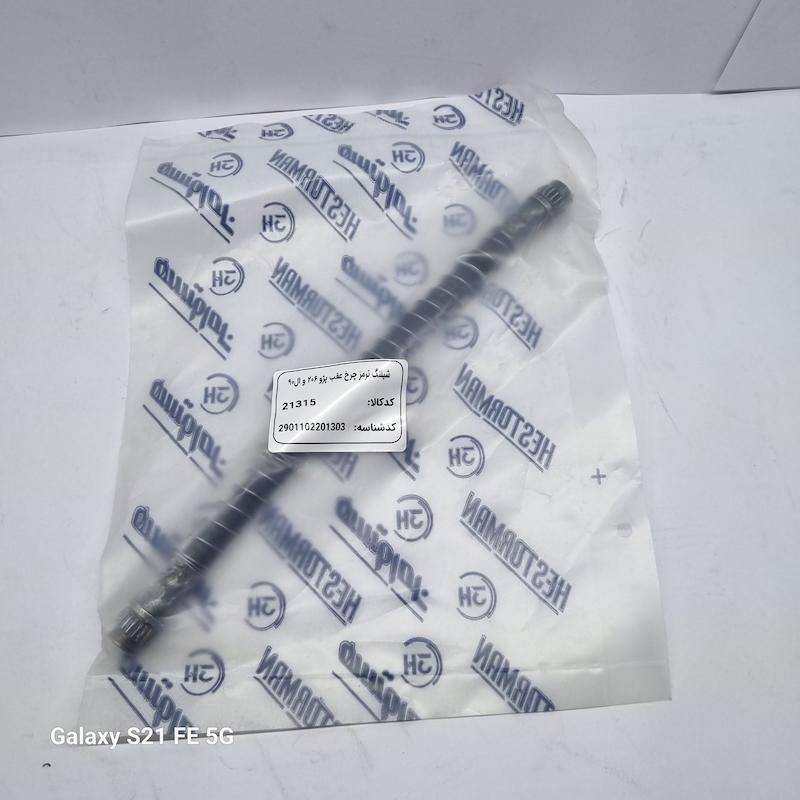 شیلنگ ترمز چزخ عقب (ال نود و 206) برند هستورمن