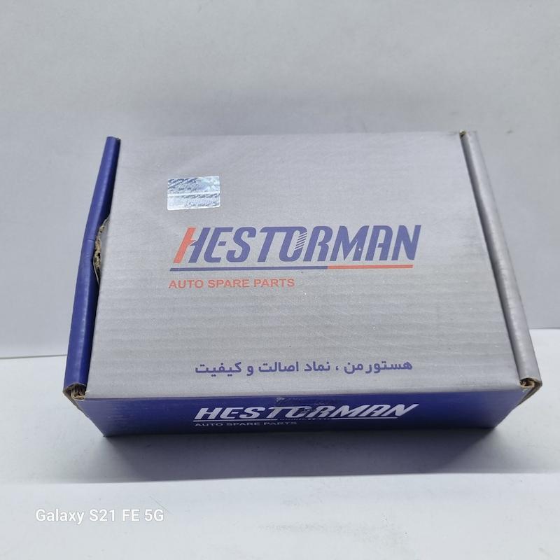 لنت جلو (پیکان) برند هستورمن