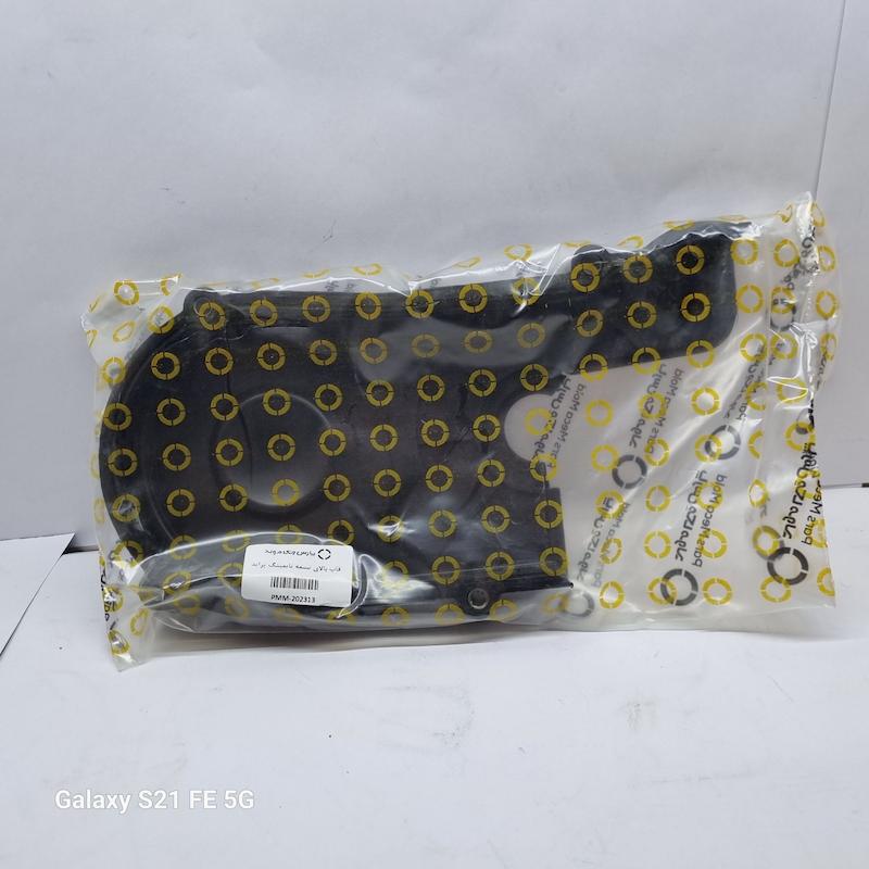 قاب بالایی تسمه تایم (پراید) برند مژده وصل