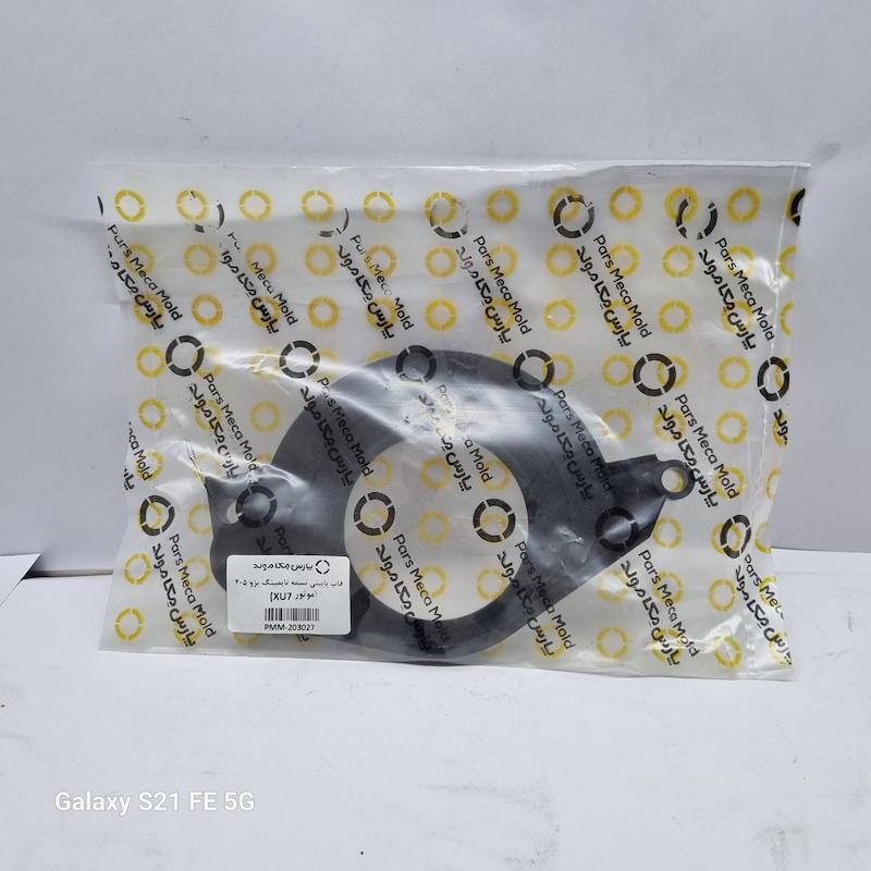 قاب پایینی تسمه تایم (405) برند مژده وصل