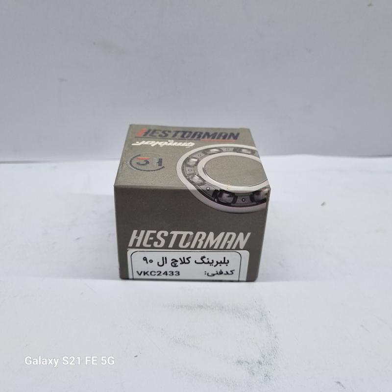 بلبرینگ کلاچ (L90) برند هستورمن