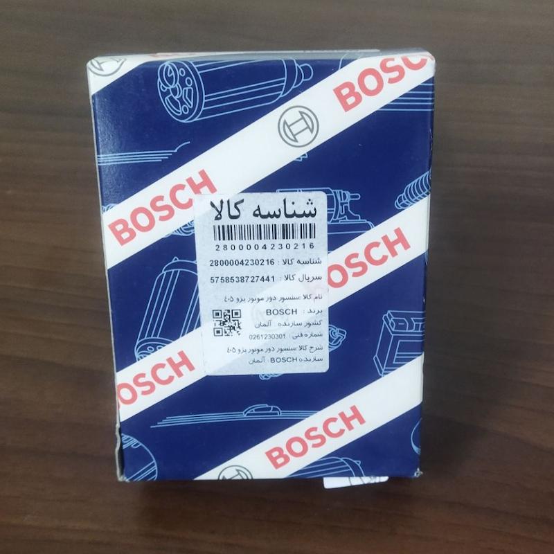 سنسور دور موتور  زیمنس ( پژو 405 / پراید ) برند BOSCH