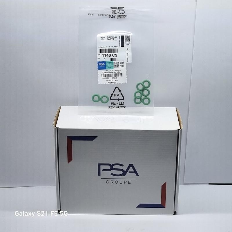 اورینگ سوزن انژکتور جدید برند PSA ( پژو 405 )