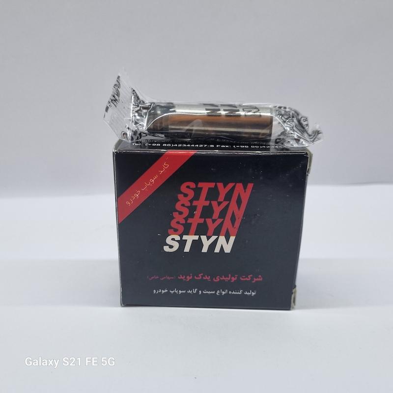 گیت سوپاپ ( سمند ملی ) برند ساوه