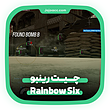  چیت رینبو سیکس ( Rainbow Six )