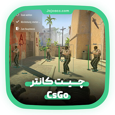 چیت سی اس گو CSGO