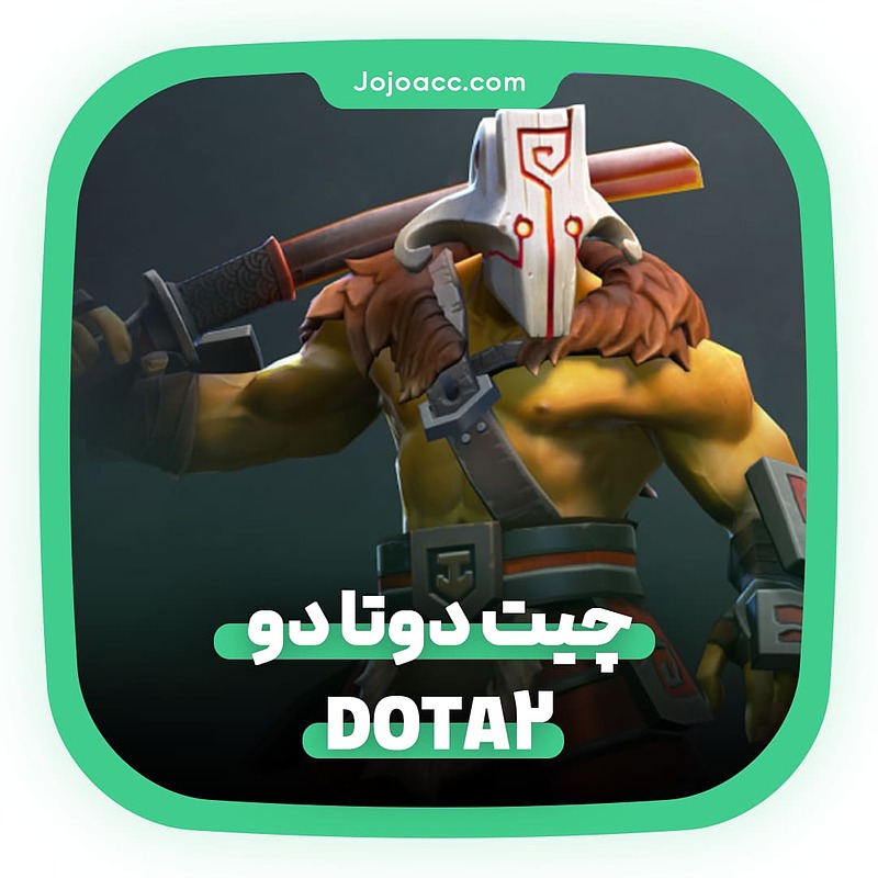 چیت حرفه ای DOTA2 – چیت دوتا 2