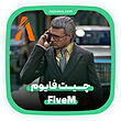 چیت فایوم Fivem