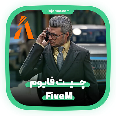 چیت فایوم Fivem