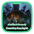 چیت بازی Dead by Daylight