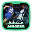 چیت بازی فیفا - FIFA EAFC 25