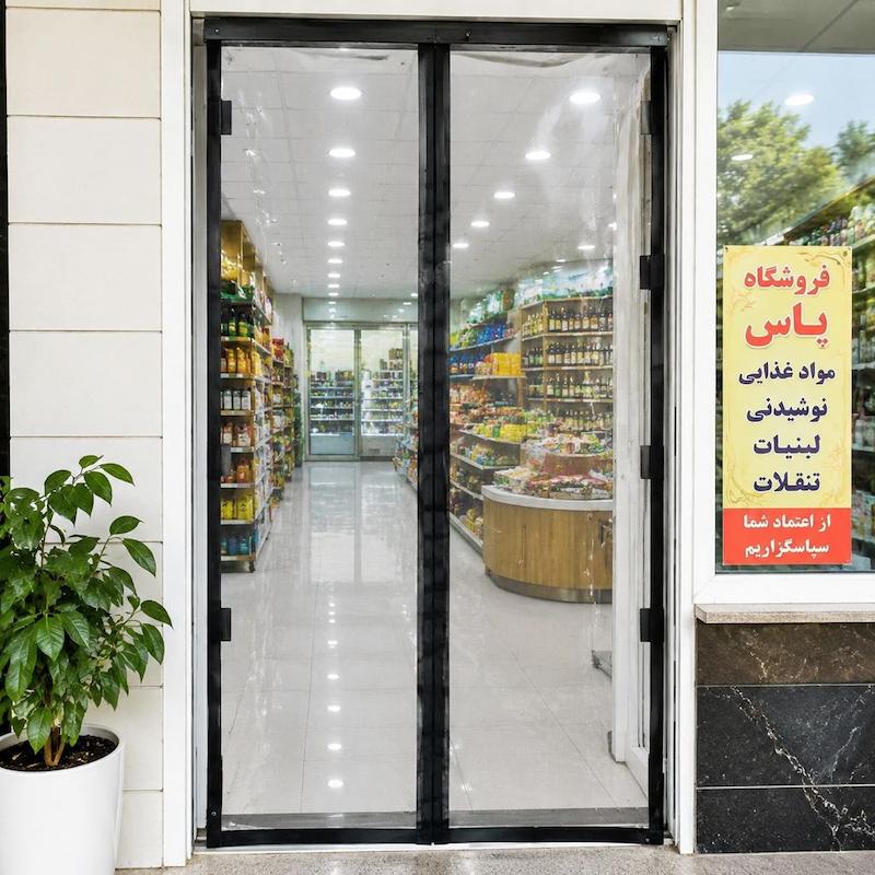 پرده پلاستیک مغناطیسی پلاسدر سوپر