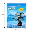  پنکه شارژی 48 فلزی چرخشی مدل FAN LITHIUM elentric 180