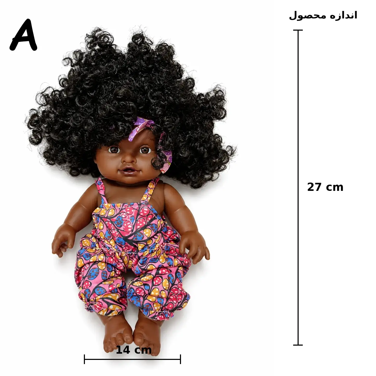عروسک فرفری وارداتی