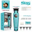 ماشین اصلاح DSP مدل 90086 