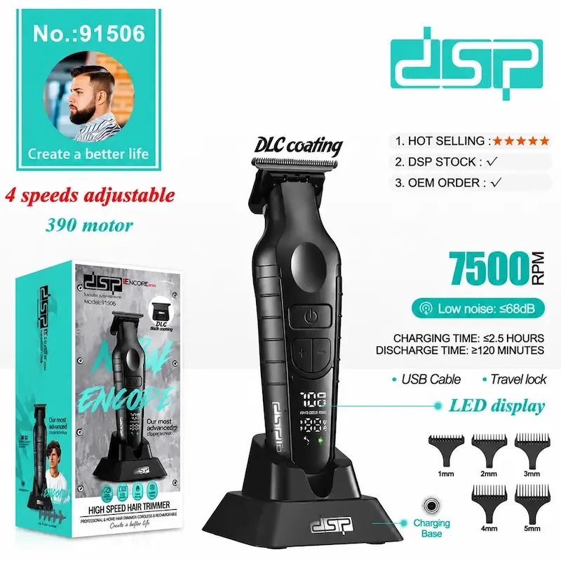 ماشین اصلاح دی اس پی مدل DSP-91506
