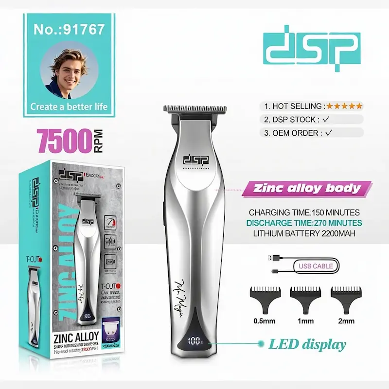 ماشین اصلاح خط زن حرفه‌ای DSP مدل 91767