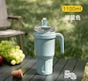 تراول ماگ 1100 میلی سیتارایوری  دسته بغلN57 / SITARAYURI