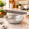آبکش دایره ای