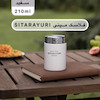 مینی تراول ماگ 210 میل سیتارا یوری - Sitarayuri