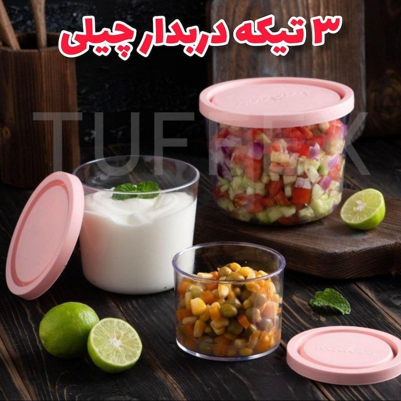 سه تیکه درب دار چیلی Hp114