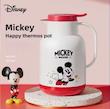 فلاسک دیزنیMICKEY MOUSE & DONALD DUCK 