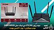 مودم D-link DWR-M920 