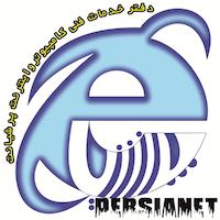 پـرشیـا نـت جنـوب 