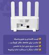 مودم سیمکارتی CP Link 4G FDD I40 X3