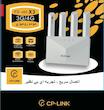 مودم سیمکارتی CP Link 4G FDD I40 X3