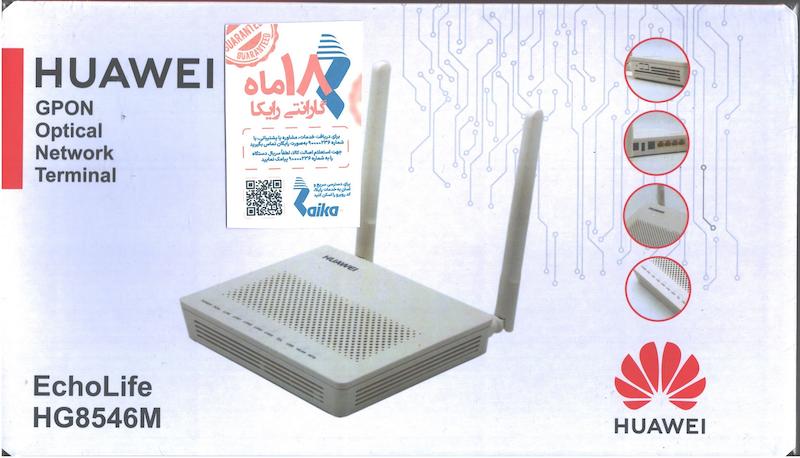مودم فیبر نوری هوآوی مدل HG-8546M