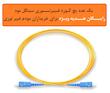 مودم فیبر نوری دوباند هوآوی HS8346X6-C (وای فای 6)