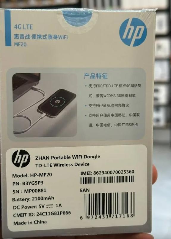 مودم جیبی 4G/LTE اچ پی مدل HP MF20