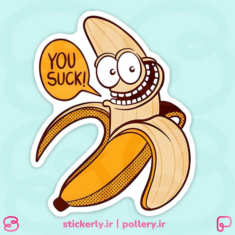 استیکر | You Suck!