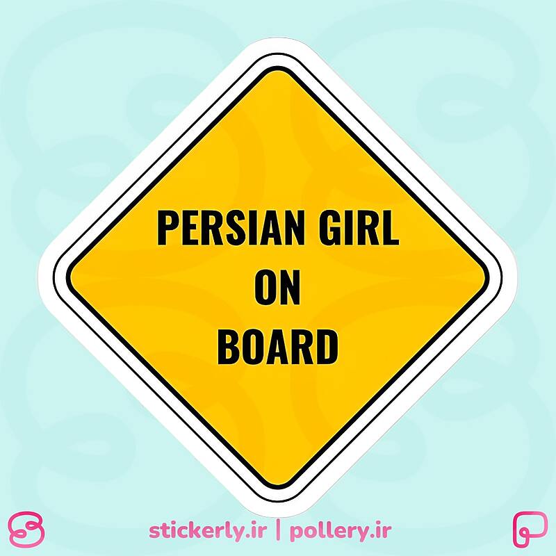 استیکر | Persian girl on board