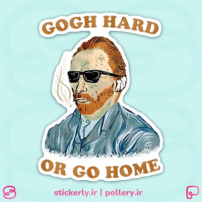 استیکر | Gogh Hard or Go Home!