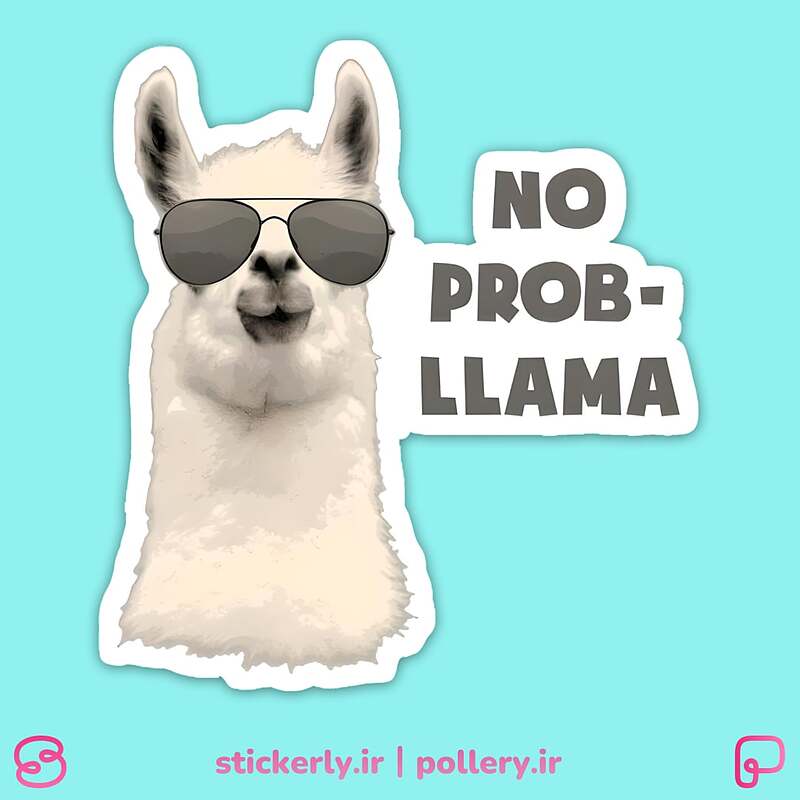 استیکر | ‌No Probllama