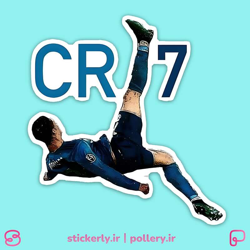 استیکر | CR7