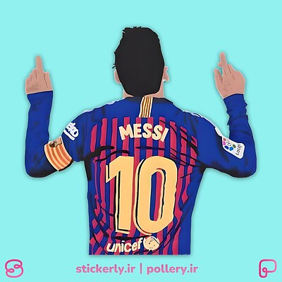 استیکر | Messi