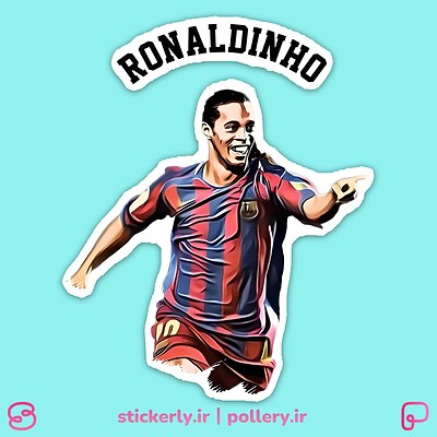 استیکر | Ronaldinho