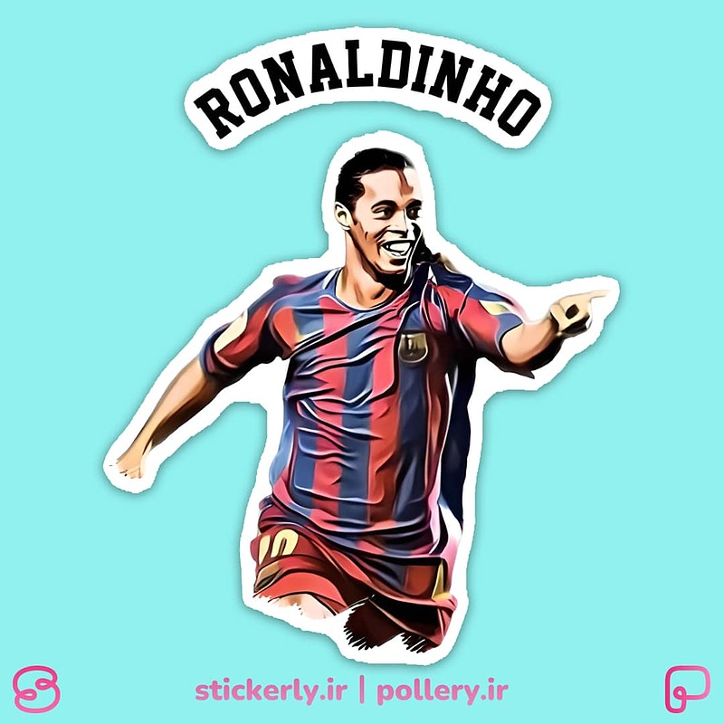 استیکر | Ronaldinho