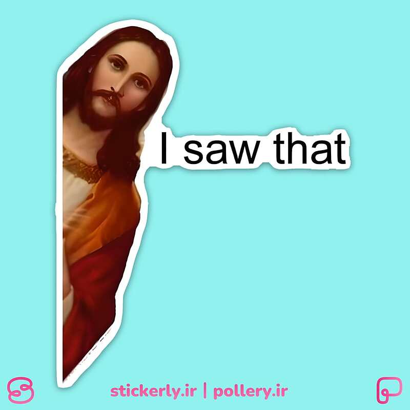 استیکر | I saw that