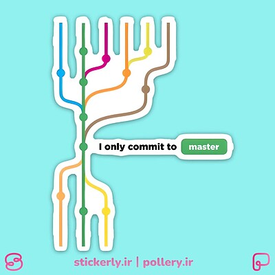 استیکر | I Only Commit to Master