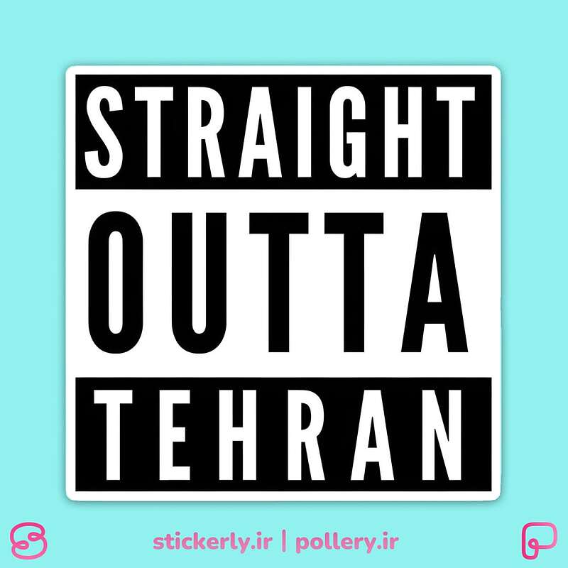 استیکر | Straight Outta Tehran