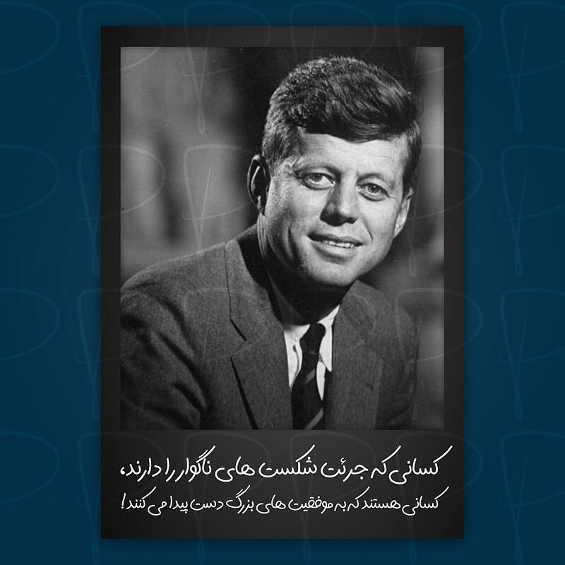 پوستر | فوتوکارت: جان اف کندی