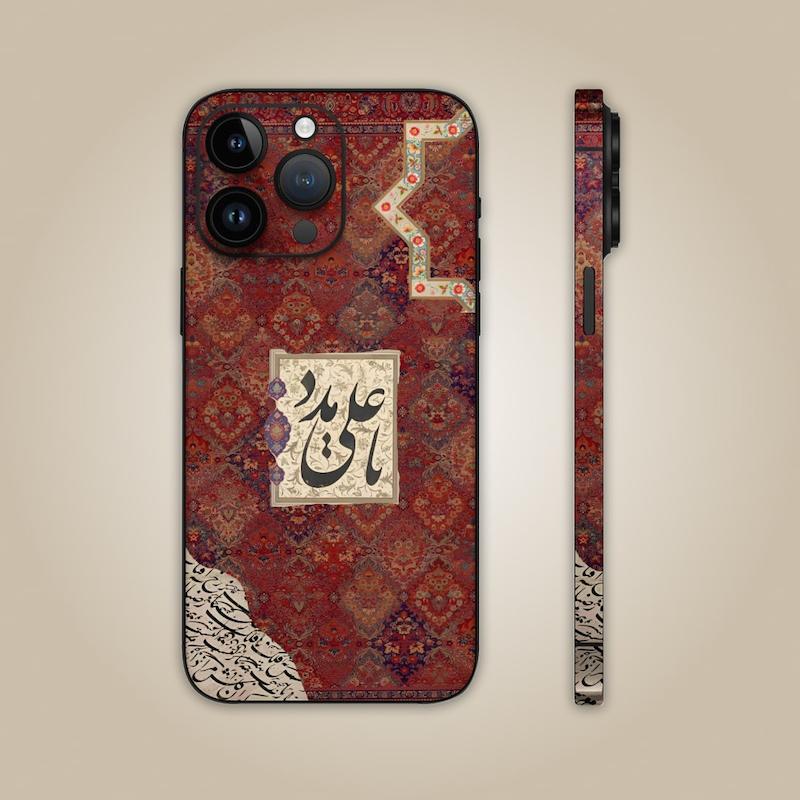 اسکین | یا علی مدد