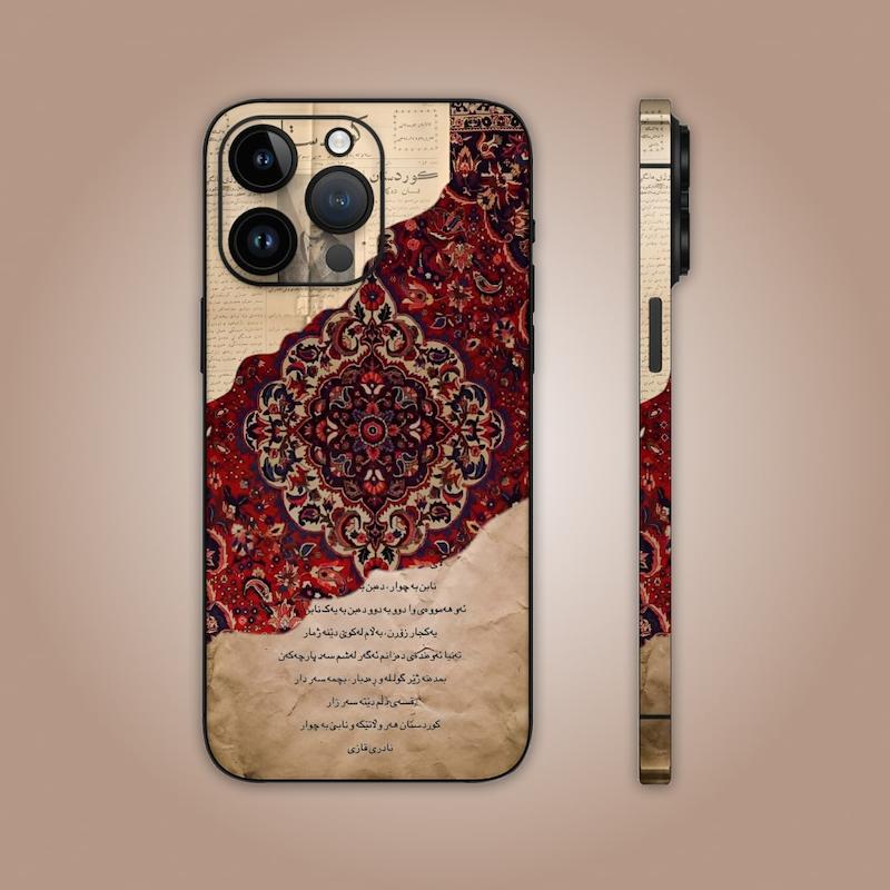 اسکین | کوردستان