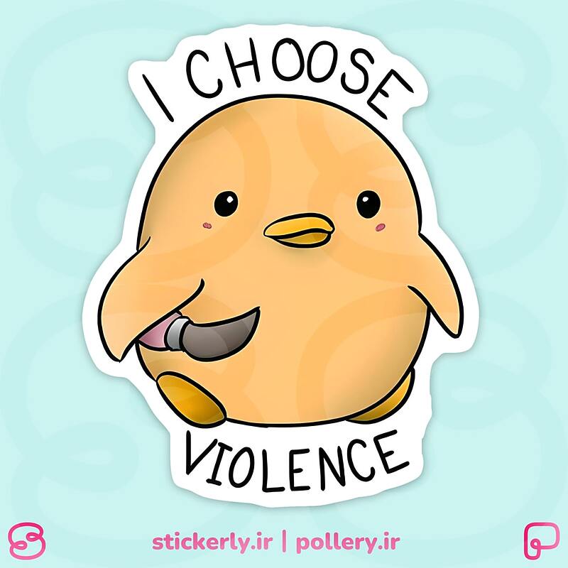 استیکر | I Choose Violence