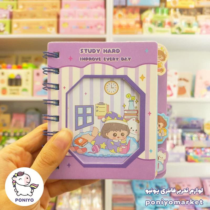 دفترچه دیوایدر دار داخل طرح دار دختر طرح ۳