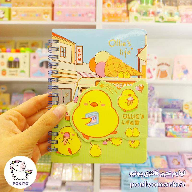 دفترچه فانتزی خرس جوجه طرح ۳